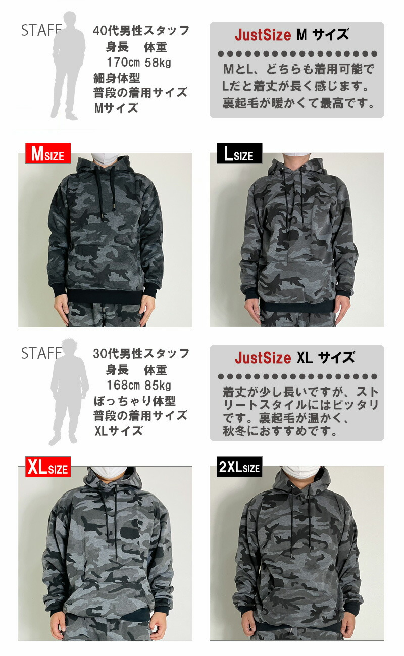 楽天市場】迷彩柄 プルオーバー メンズ パーカー レディース