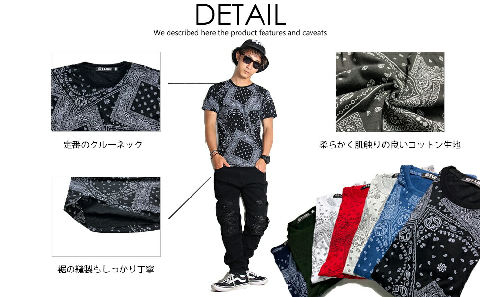 楽天市場】ペイズリー柄 Tシャツ メンズ レディース ユニセックス