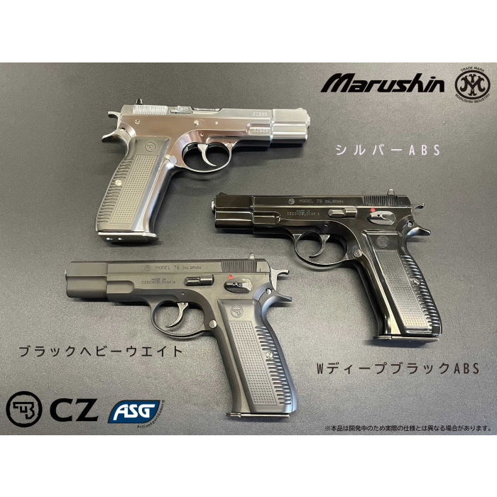 ms-cz75gb-03.jpg