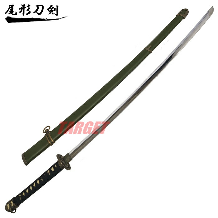 楽天市場】☆尾形刀剣 軍刀 大日本帝国 陸軍 大刀 黒柄 軍緑木鞘 GN-1