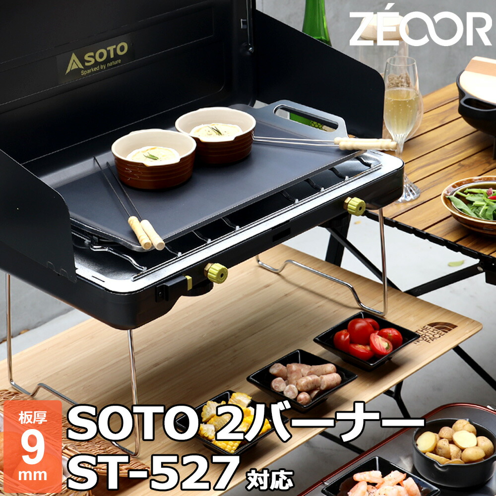 楽天市場】【レビューを書いて500円OFFクーポン】 ZEOOR ゼオール 極厚