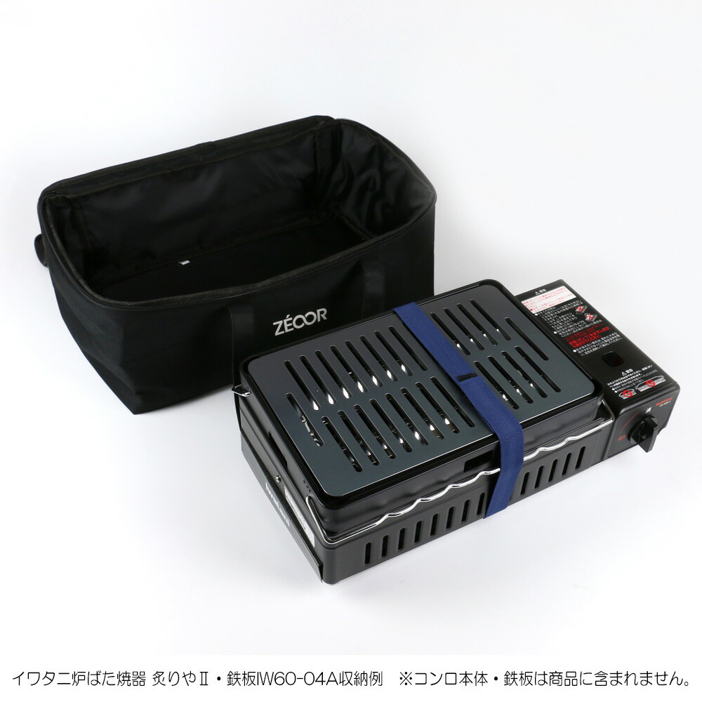 楽天市場】ZEOOR ゼオール アウトドア キャンプ カセットコンロ