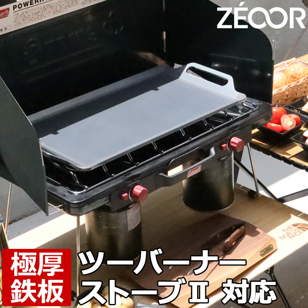 楽天市場】【レビューを書いて500円OFFクーポン】 ZEOOR ゼオール 極厚