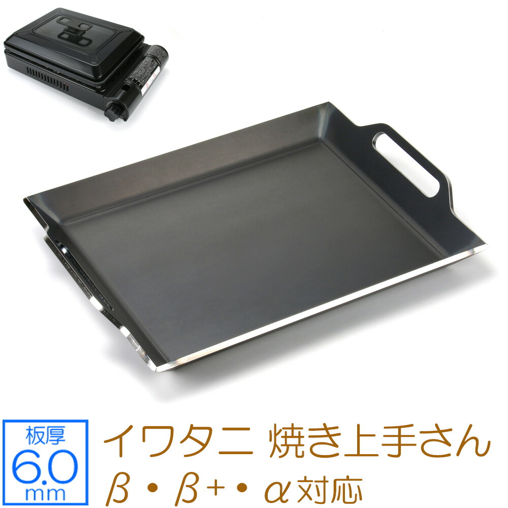 楽天市場】【レビュー特典】 ZEOOR カセットコンロ用 深型 焼肉