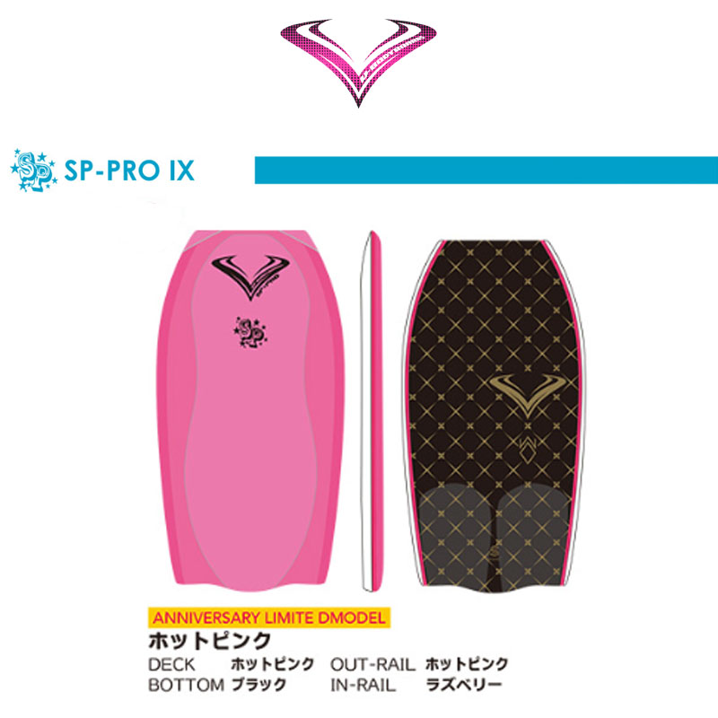 v-body boards ボディーボード」の人気商品一覧 | 安い商品を通販