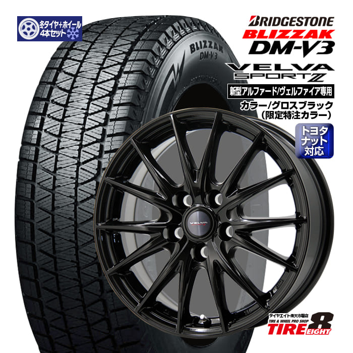 楽天市場】アルファード（タイヤ本数4本）（スタッドレスタイヤ