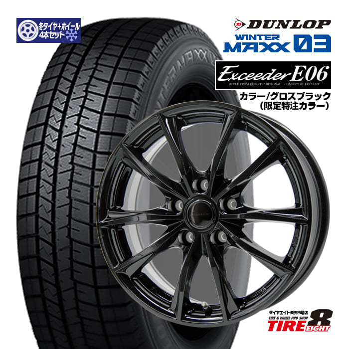 タイヤ・ホイール 23 DUNLOP WINTERMAXX WM01 DUNLOP ダンロップ ウインターマックス 01 WM01 RFT 225/55R17 97Q