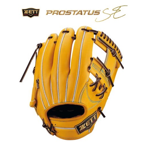 ゼット 硬式 プロステイタス SE 今宮タイプ 二塁手・遊撃手用