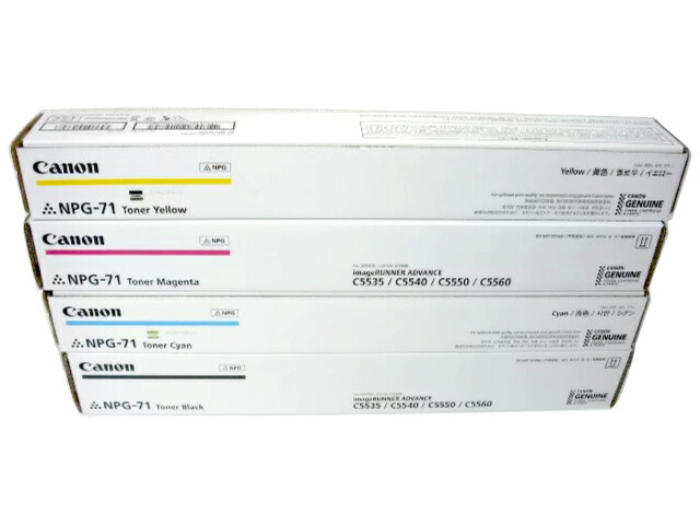 楽天市場】【4色フルセット】キヤノン NPG-67 （黒・青・赤・黄） 純正