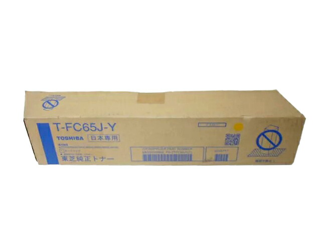 楽天市場】東芝 イースタジオ t－fc415j トナー（黒・青・赤・黄4色