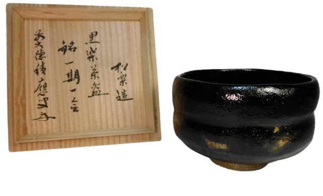 楽天市場】送料無料【茶道具】 鬼面風炉 鬼面鉄風炉釜添え 釜カン付き