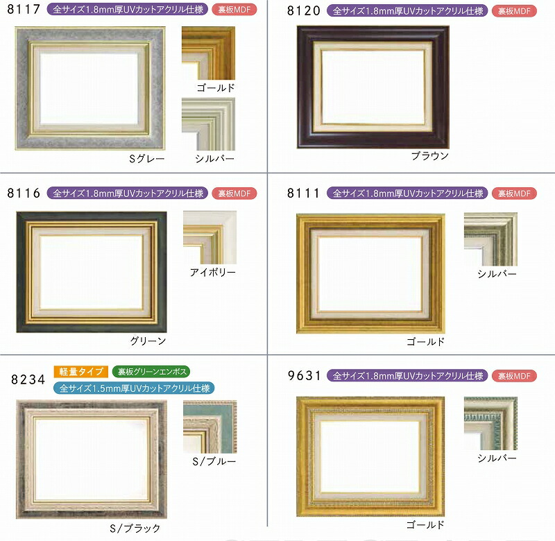 楽天市場】絵画をお探しなら必見！ 油彩画 洋画 (油絵額縁付きで納品