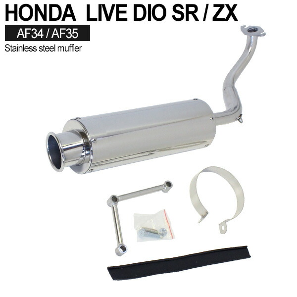 楽天市場】zx 改造 ライブディオ（パーツ｜バイク用品）：車用品