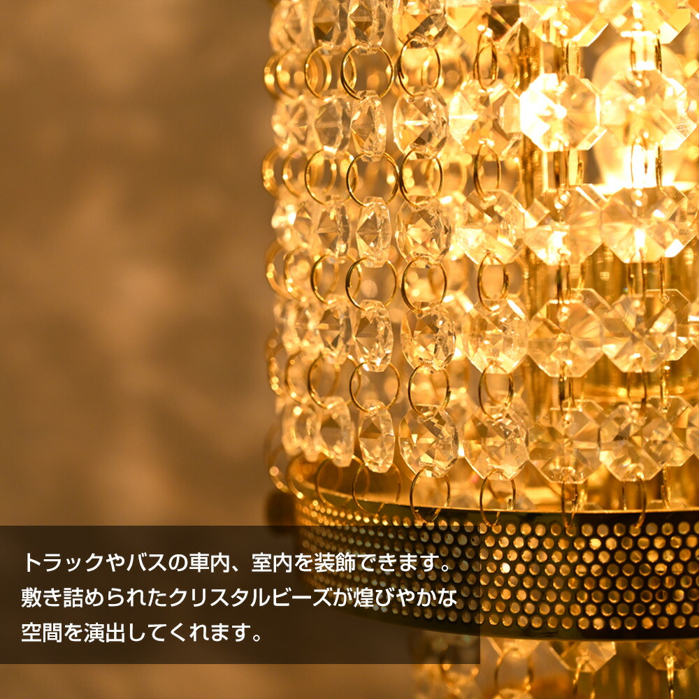 楽天市場】トラック シャンデリア ゴールド 円柱型 スタンド シガー