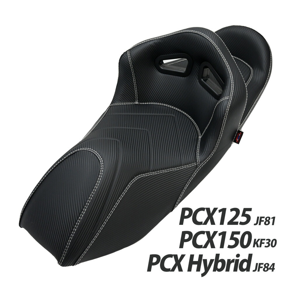 楽天市場】【期間限定！10％OFFクーポン配布中！】 PCX バケットシート