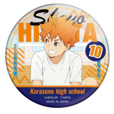 楽天市場】カラパレ ハイキュー!! 掃除 缶バッジ [1.日向翔陽