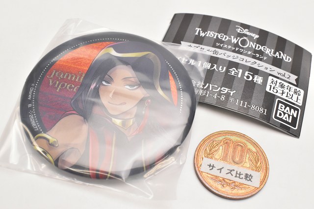 楽天市場】ディズニー ツイステッドワンダーランド カプセル缶バッジ