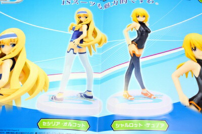 楽天市場】インフィニット・ストラトス エクストラISスーツフィギュア