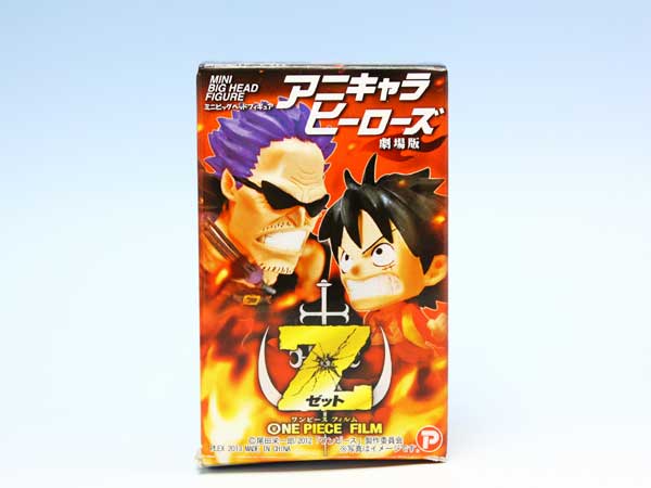 楽天市場】アニキャラヒーローズ 劇場版ワンピース フィルムZ サンエス