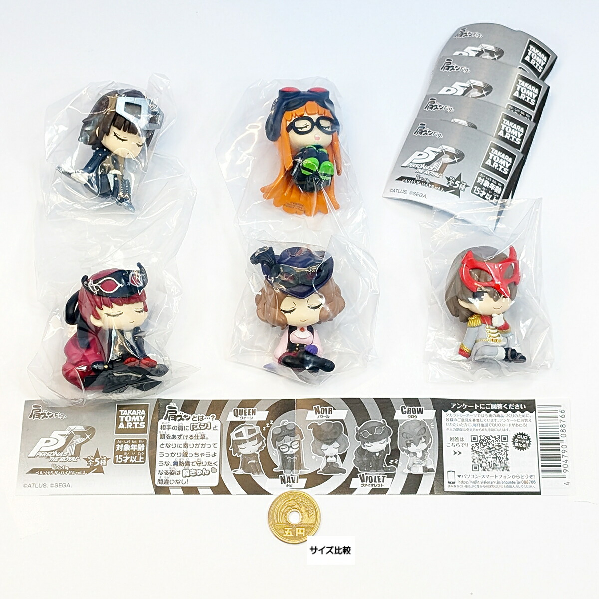 楽天市場】肩ズンFig. ペルソナ5 ザ・ロイヤル vol.2 タカラトミー