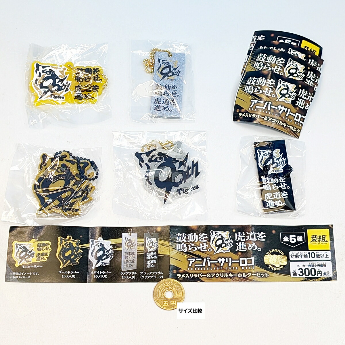 楽天市場】阪神タイガース球団創設90周年記念 阪神タイガース