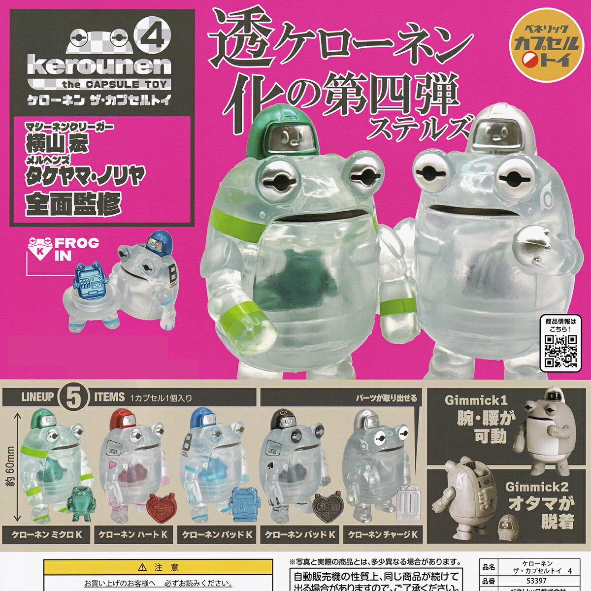 楽天市場】テディがお手伝い ぷちサンプルシリーズ くま 絵本 ジオラマ