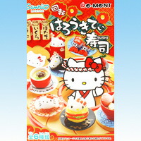 楽天市場】サンリオ 回転はろうきてぃ寿司 ハローキティ 小物 グッズ