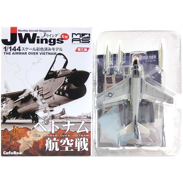 楽天市場】カフェレオ 1／144 j－wings監修 ミリタリーエアクラフト