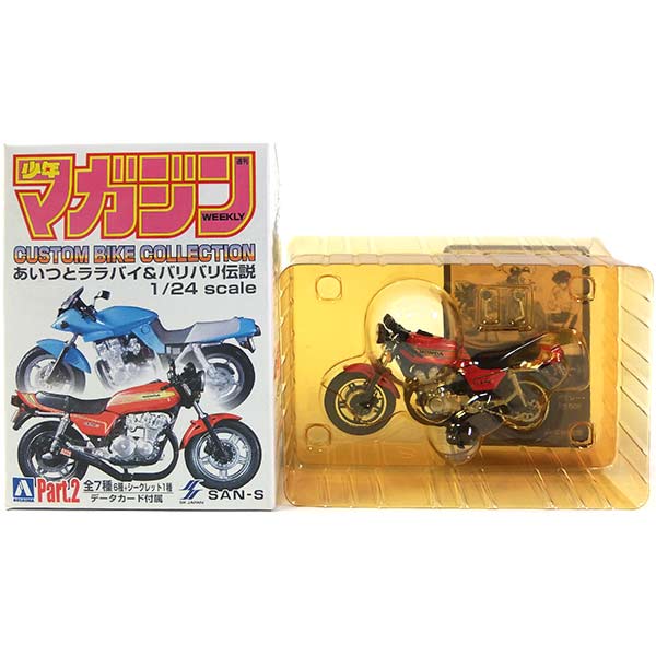 マガジ ミラー バイク」の人気商品一覧 | 安い商品を通販サイトから