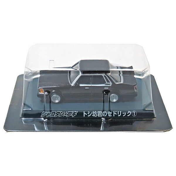 楽天市場】シャコタン ブギ ミニカーの通販