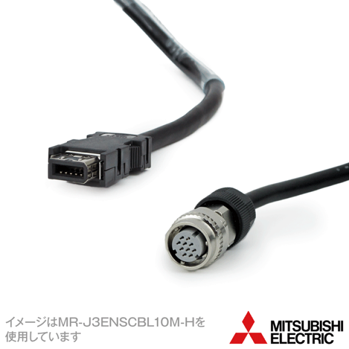 楽天市場】三菱電機 MR-J3ENSCBL50M-H アンプ側ケーブル エンコーダ用