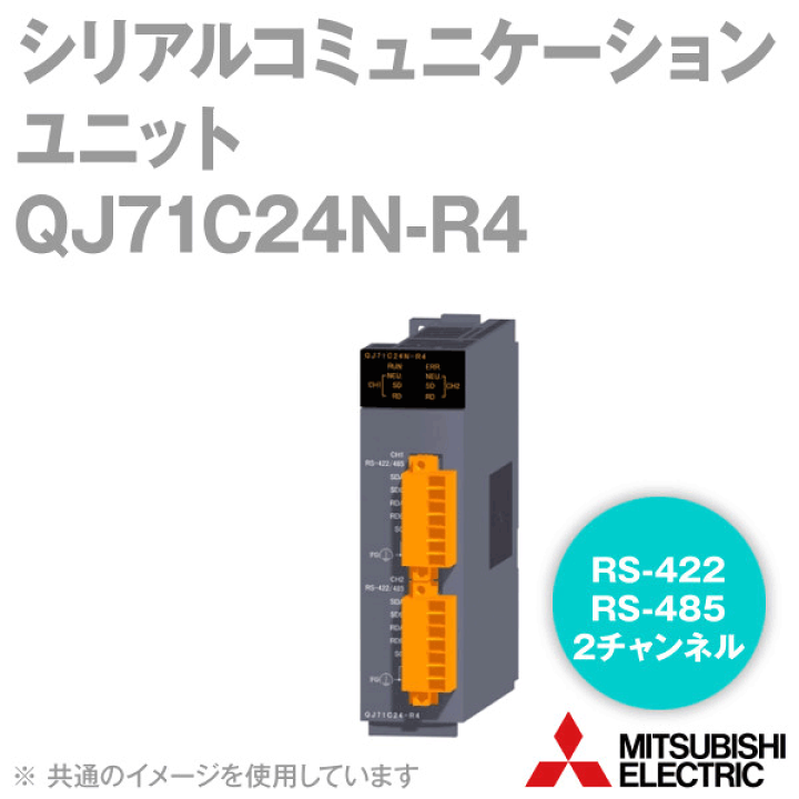 楽天市場】三菱電機 QJ71C24N-R4 シリアルコミュニケーションユニット