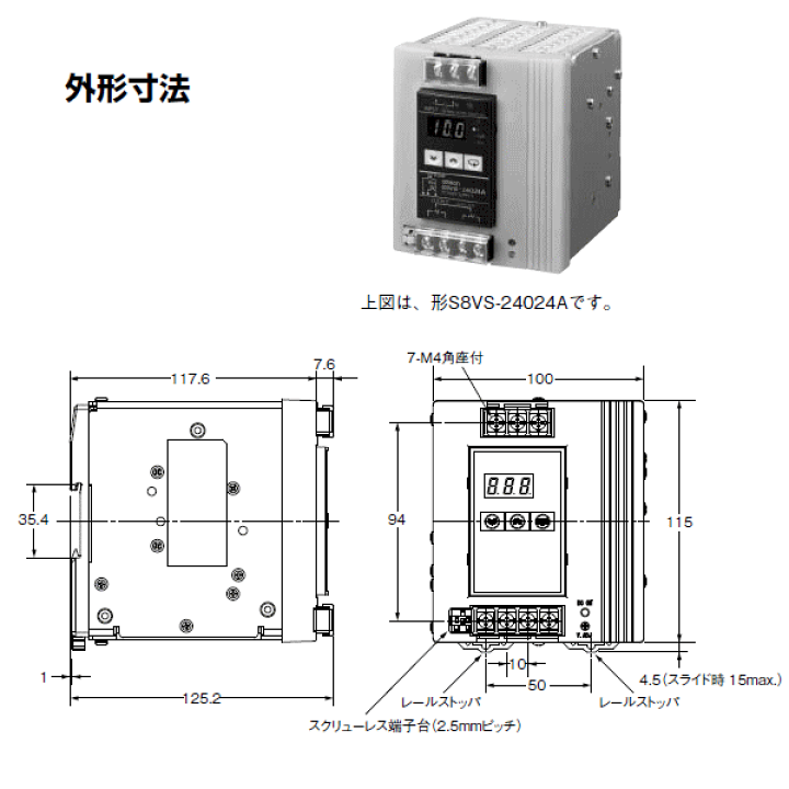 楽天市場】オムロン(OMRON) S8VS-24024 スイッチング・パワーサプライ