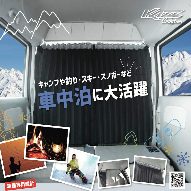 楽天市場】カズクリエイション NV350 E26 キャラバン ロング/標準