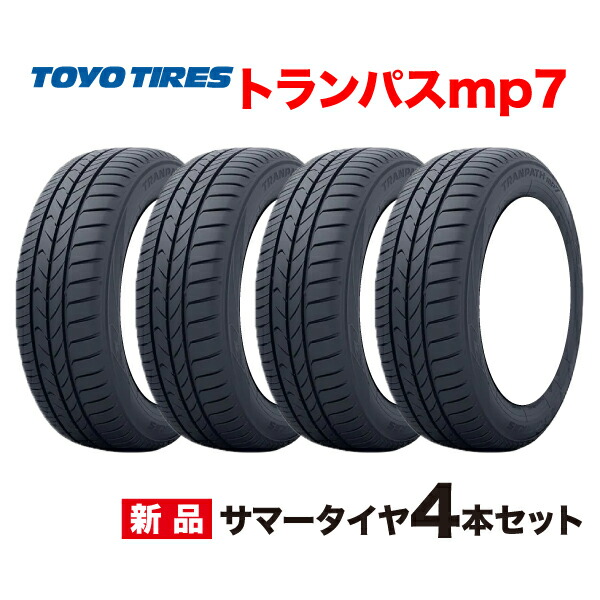 楽天市場】25年製 235/50R18 4本セット トランパスmp7 トーヨー タイヤ