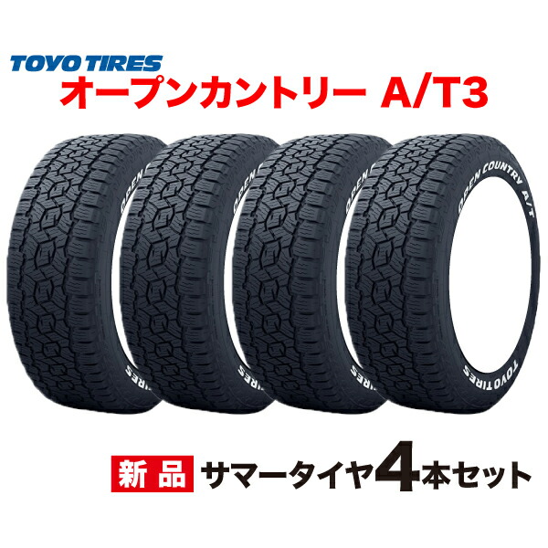 楽天市場】225/60R18 100H ホワイトレター 4本セット OPEN COUNTRY A