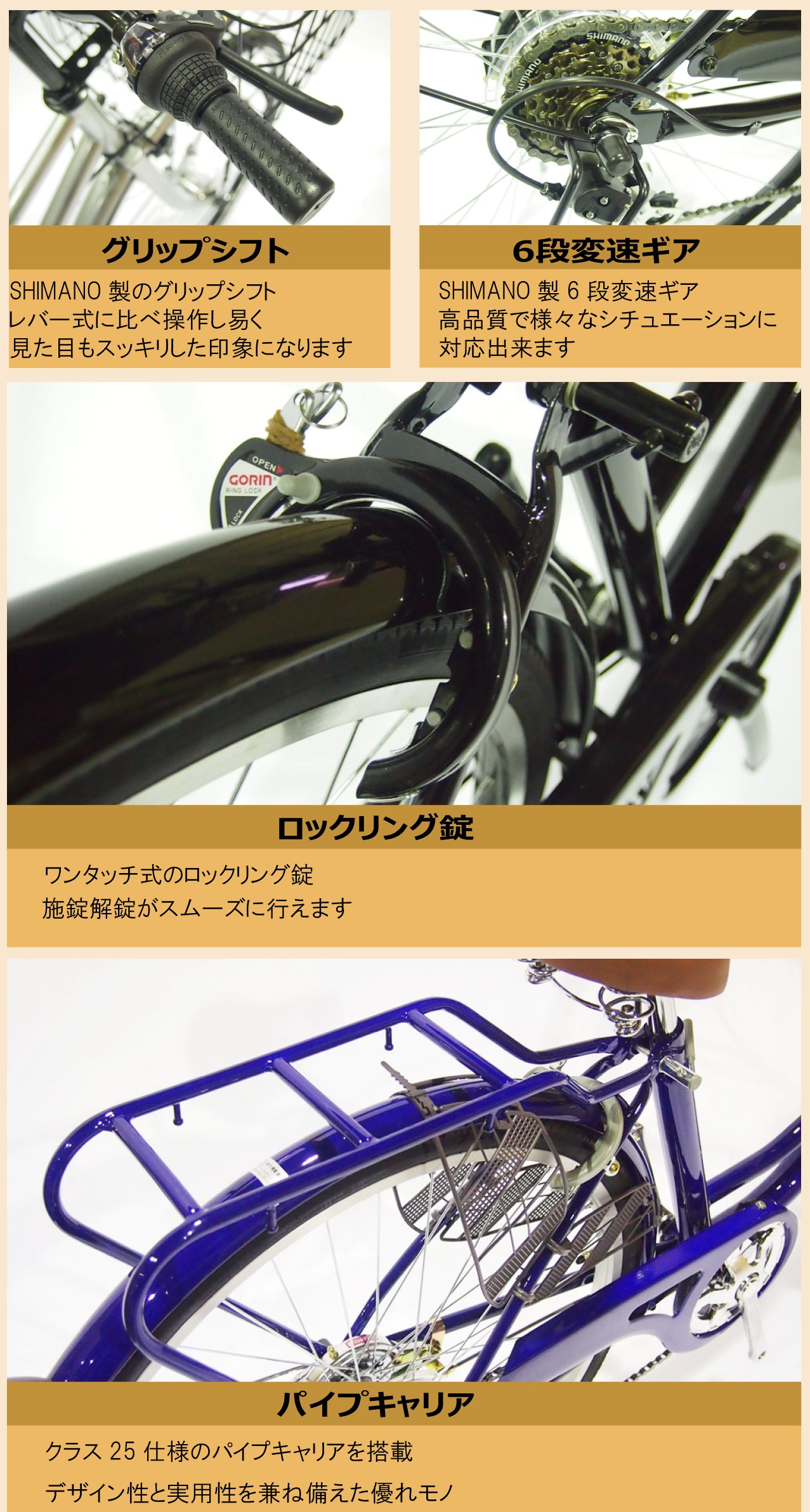 楽天市場】【東京・神奈川・大阪送料無料！】【完成品配送】自転車 26