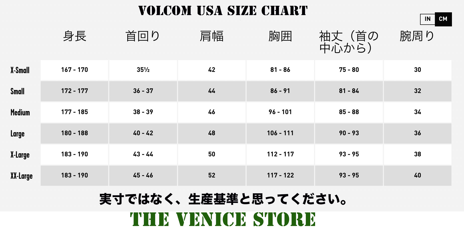 楽天市場】【最短翌日配達】 VOLCOM ボルコム メンズ ジャケット