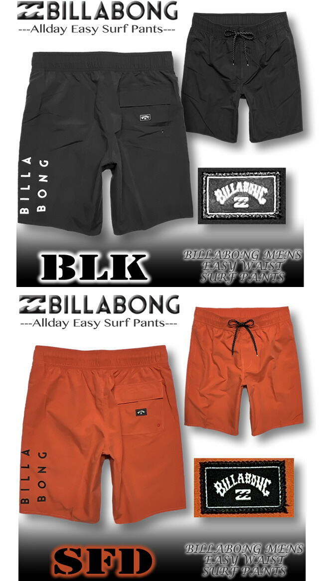 楽天市場】【最短翌日配達】【2025年夏モデル】 サーフパンツ メンズ