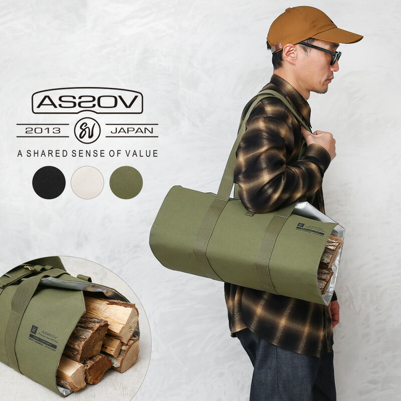 新品未使用】AS2OV inner sleeping bag 難燃性2個セット 新品未使用