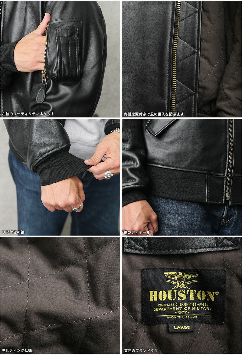 楽天市場】クーポンで最大20%OFF☆HOUSTON ヒューストン 8191 シープ