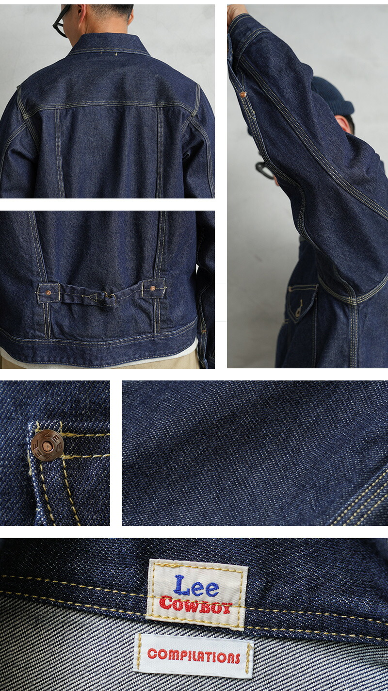 楽天市場】Lee リー LM9832 COMPILATIONS COWBOY JACKET 100周年記念