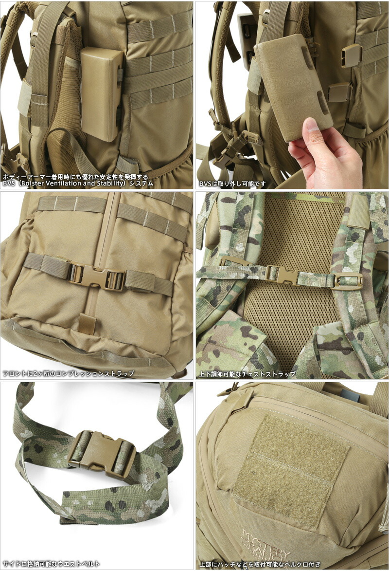 楽天市場】MYSTERY RANCH ミステリーランチ 3DAY ASSAULT BVS MULTICAM