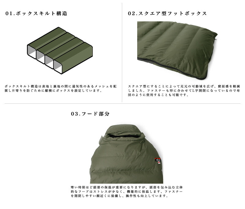 NANGA 寝袋 オーロラSTDレギュラーサイズ オリーブグリーン 650FP