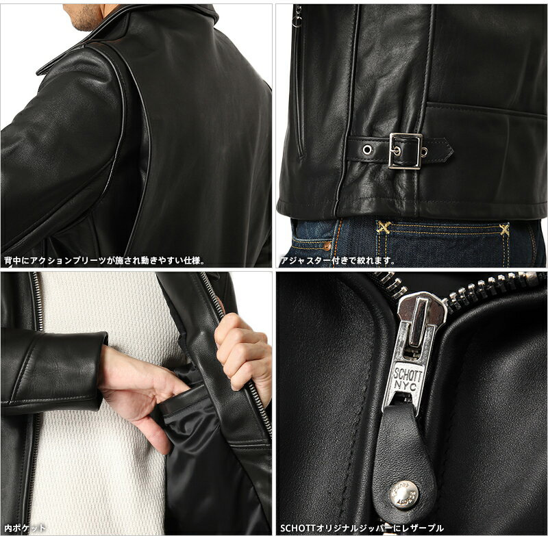 楽天市場】Schott ショット 7209 103US レザートラッカージャケット