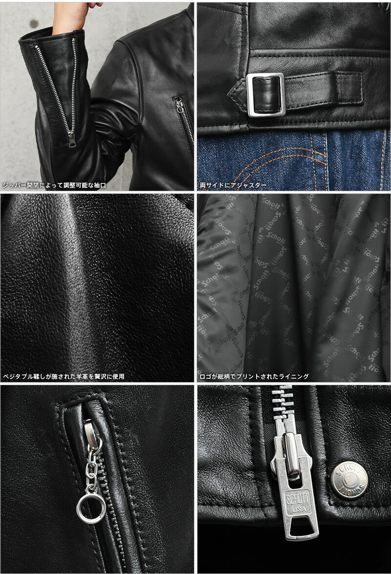 楽天市場】Schott ショット 3101048 ダブル ブレスト ライダース