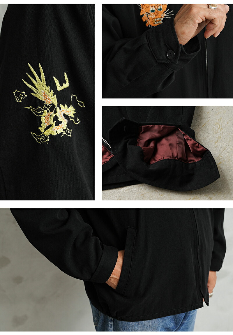 楽天市場】☆WAIPER.inc SOUVENIR VIETNAM JACKET ベトナムジャケット