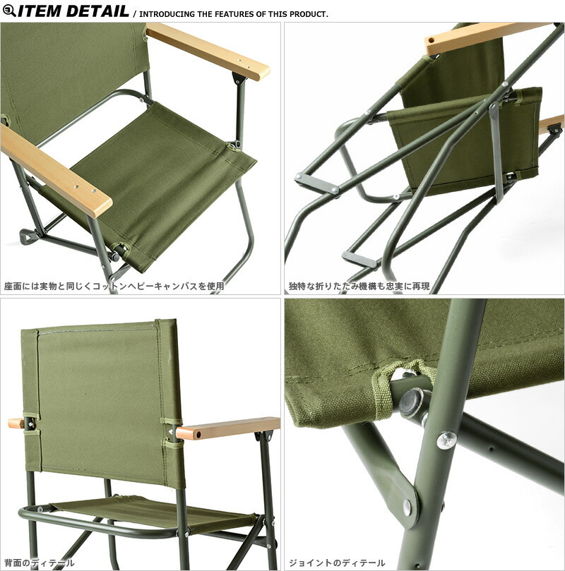 楽天市場】新品 イギリス軍タイプ フォールディングチェア（ローバー