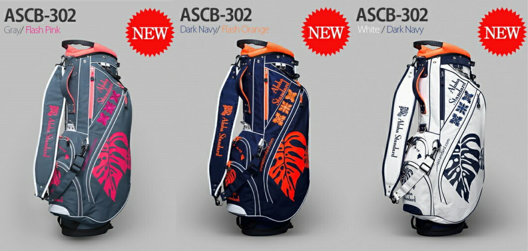 楽天市場】【激レア】アロハスタンダード Aloha Standard ASCB-302