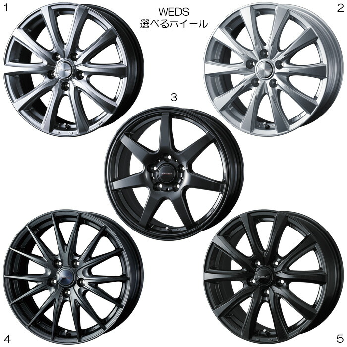 楽天市場】17インチホイール 選べるデザイン [カローラツーリング
